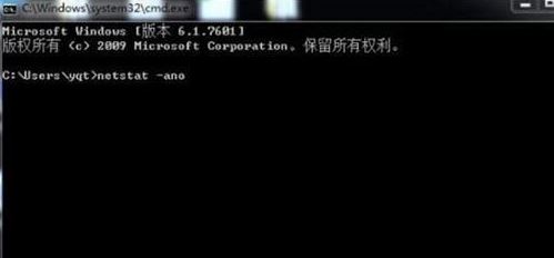 win7运行tomcat 8080端口被占用怎么办?(已解决)