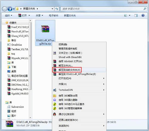 d3d11.dllȱʧ,win7Ϸʾd3d11.dllȱʧӦ԰취