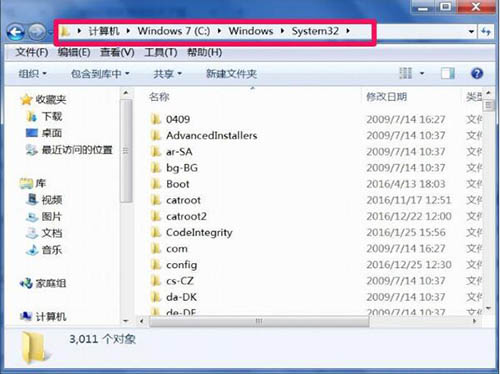 d3d11.dllȱʧ,win7Ϸʾd3d11.dllȱʧӦ԰취(2)