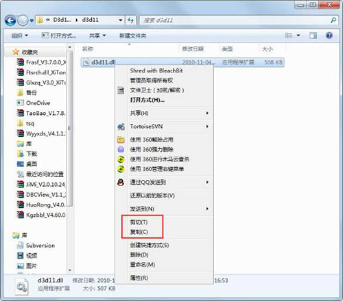 win7Ϸʾd3d11.dllȱʧӦ