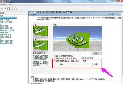 nvidia򲻿,win7ϵͳnvidia򲻿Ľ(2)