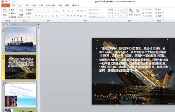 win10ϵͳpptתword