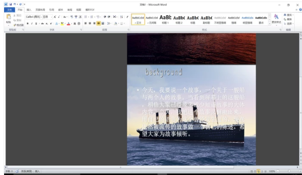 pptתword,win10ϵͳνpptתword(4)