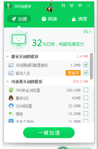 win10ڴռ䲻ӦԴʩ