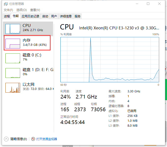 ڴռ䲻,win10ڴռ䲻Ӧ԰취