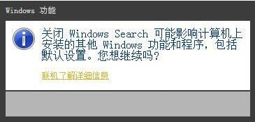 windows search