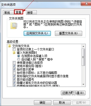 怎样打开隐藏文件夹 怎样打开隐藏文件夹