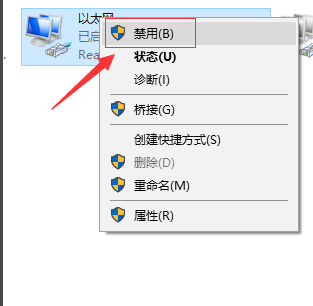 ip配置 ip配置