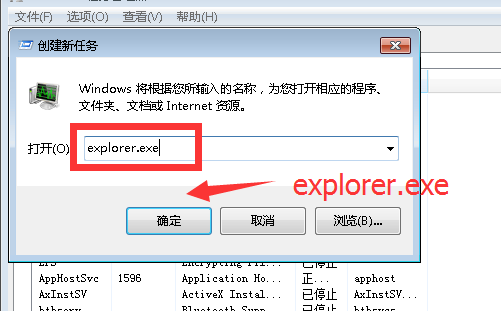没有电脑桌面 没有电脑桌面