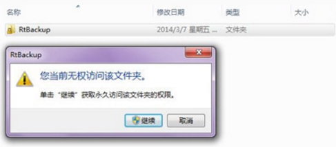 Ӵ651,win10ϵͳӴ651Ľ̳(2)