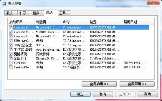 cpuʹʸô,win7ϵͳcpuʹʵķ(1)