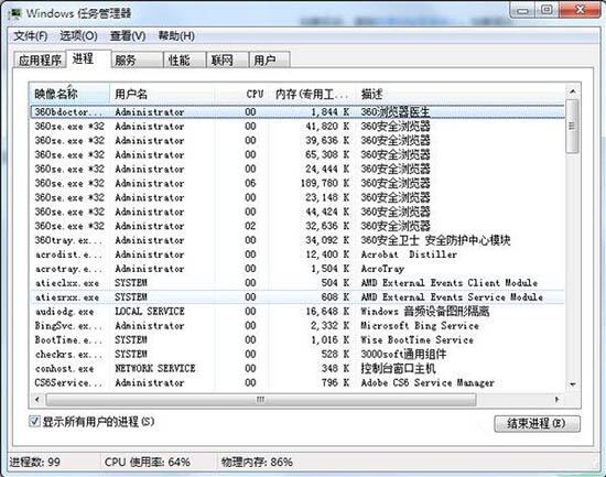win7ϵͳcpuʹ