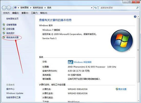 cpuʹʸô,win7ϵͳcpuʹʵķ(4)