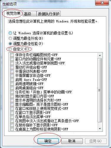 cpuʹʸô,win7ϵͳcpuʹʵķ(6)
