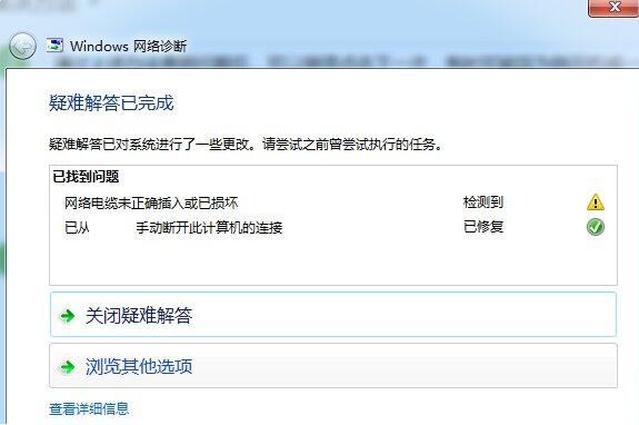 internet޷,ǳwin7ϵͳinternet޷ӵĽ̳