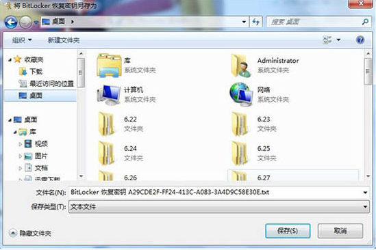 u,win7ϵͳuķ(3)