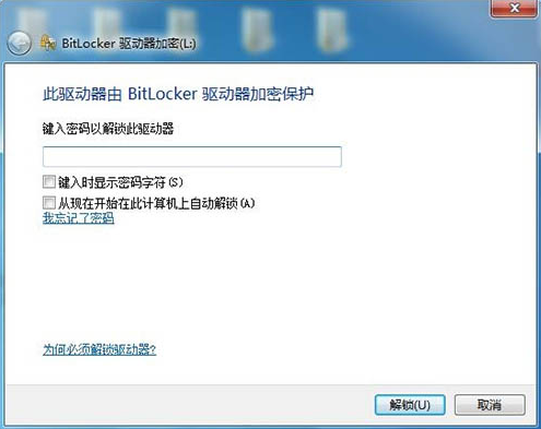 u,win7ϵͳuķ(7)