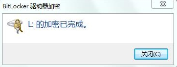 u,win7ϵͳuķ(6)