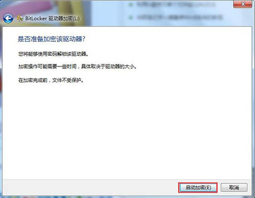 u,win7ϵͳuķ(4)