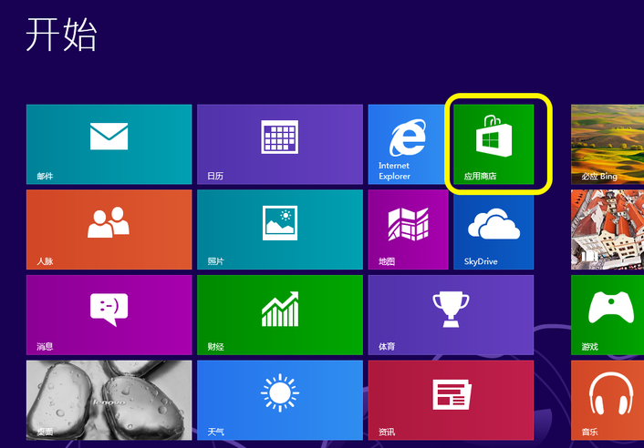 ְֽwin8win8.1ϵͳ