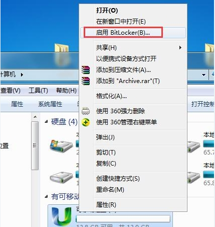 u,win10ϵͳuķ