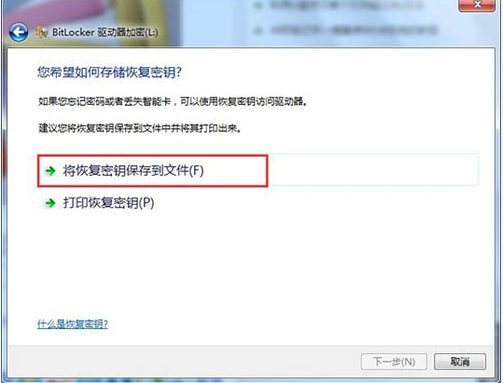 u,win7ϵͳuķ(2)