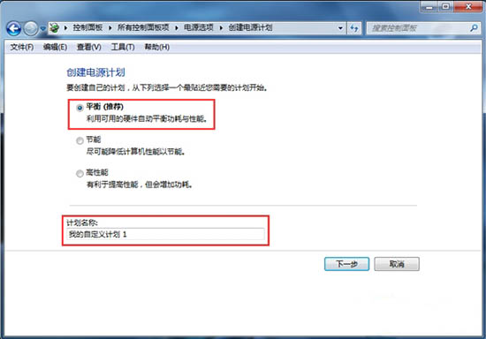 Դģʽ,win7ϵͳٸԴģʽķ(3)