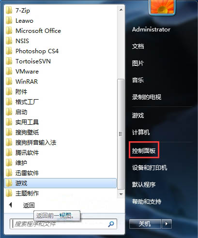Դģʽ,win7ϵͳٸԴģʽķ