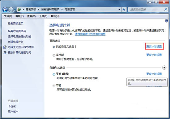 Դģʽ,win7ϵͳٸԴģʽķ(5)