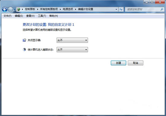 Դģʽ,win7ϵͳٸԴģʽķ(4)