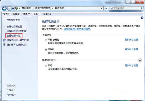 win7ϵͳٸԴģʽľ岽