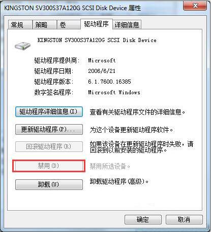 ûд,ǳwin7ʾûд޷ػĽ̳(3)