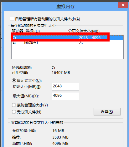 ڴ,ǳwin10ϵͳڴý̳(7)