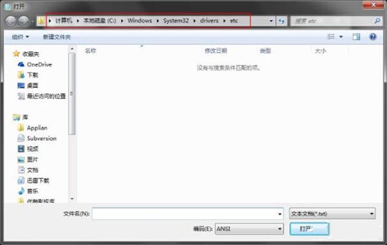 hostsļô,win7ϵͳ޸hostsļĲ(3)