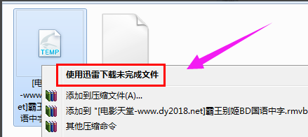 tdļô,Win10ϵͳдtdļķ(2)