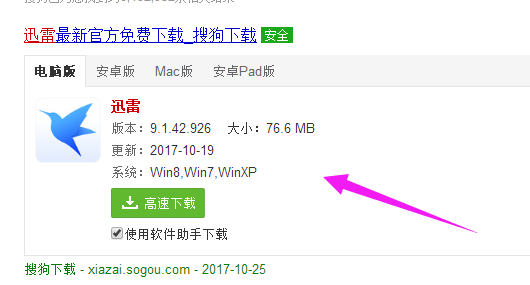 tdļô,Win10ϵͳдtdļķ(1)