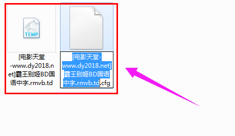 Win10ϵͳôtdļ