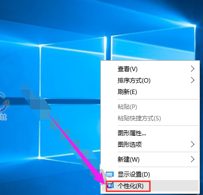 ʼ˵ɫô,Win10ϵͳʼ˵ɫĸĽ̳