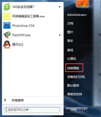ؼô,ǳwin7ϵͳʾֿؼõĽ̳