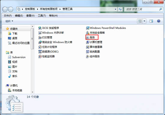 ؼô,ǳwin7ϵͳʾֿؼõĽ̳(2)