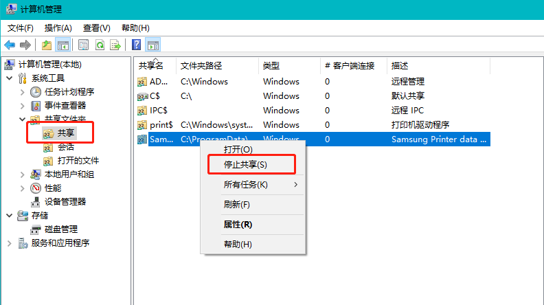 userôر,win10ϵͳuserĹرս̳(2)