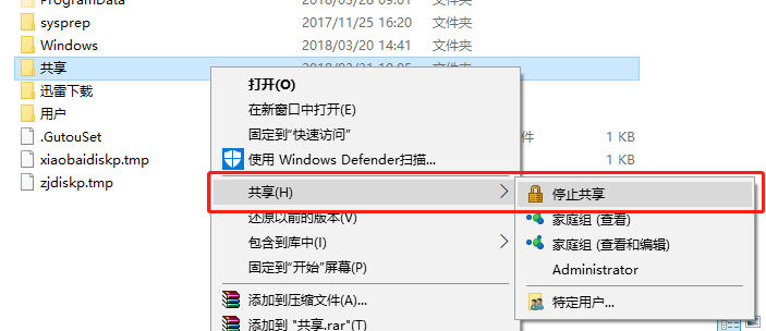 userôر,win10ϵͳuserĹرս̳