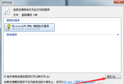win10ϵͳchmļļ