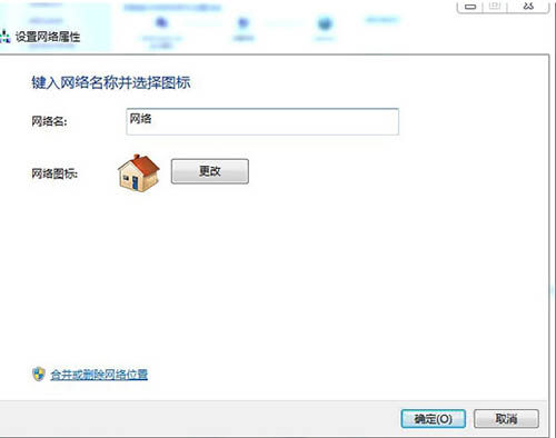 ǳwin7ϵͳɾλõϸ