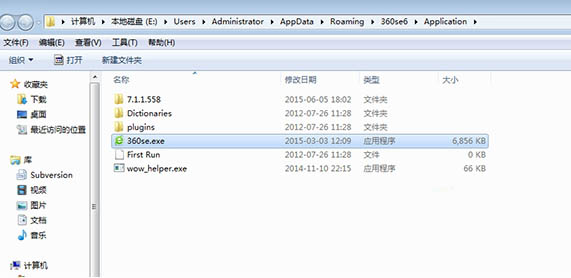 洢·ô鿴,win7ʼ˵鿴洢·(3)