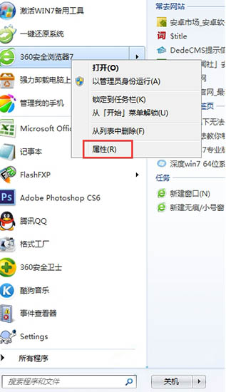 洢·ô鿴,win7ʼ˵鿴洢·