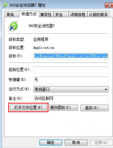 win7ʼ˵鿴洢·
