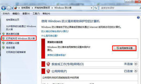 Win7ϵͳװʾ0x80070d9զ죿