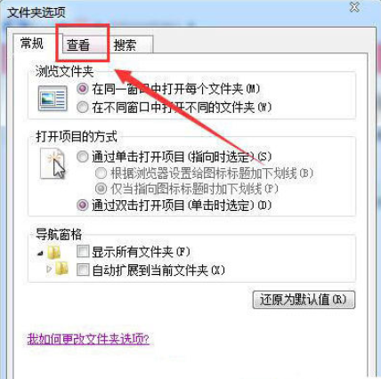 Win7ϵͳļʽĲ