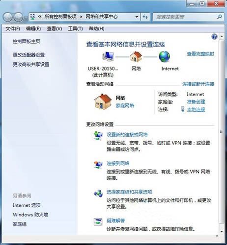 ͼ겻,win7ϵͳͼ겻˵Ľ̳